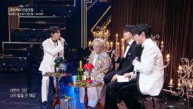 [미방분] 정승환X소수빈X10CM - 숙녀에게 | KBS 251226 방송