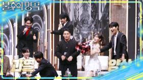 베일에 싸인 공주님의 감상평?🌟 민호의 블루투스 창법으로 대환장이 된 분위기🤣 | KBS 251227 방송