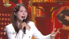 초대가수 미스김의 용두산 엘레지 | KBS 251228 방송