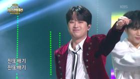 초대가수 이찬원 씨의 진또배기 | KBS 251228 방송