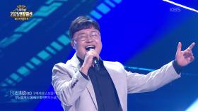 신희준 씨의 질풍가도 | KBS 251228 방송