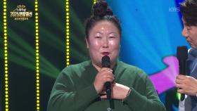 김인숙 씨의 심봤다 + 목욕탕 팬클럽 댄스 | KBS 251228 방송