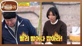 500만 원을 들여 준비한 경매!! 해가지는데 안 잡히는 예민 방어?!💧 | KBS 251228 방송