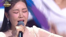 초대가수 송가인 씨의 엄마 아리랑 | KBS 251228 방송