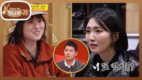 시즌 송에 어울리는 들레의 아이디어✨ 오물오물 곡 설명에 추궁하는 김윤주🤣 | KBS 251228 방송