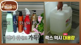 모든 인테리어의 시작은 버리기! 엄마 생각나는 순실 보스의 정리방식🤣 | KBS 251228 방송