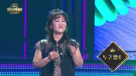 손주희 씨의 누구 없소 | KBS 251228 방송