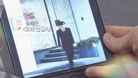 [42회 선공개] 숨도 안 쉬고 거짓말을 해? [화려한 날들] | KBS 방송