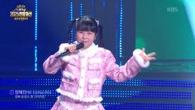 장혜진 양의 자갈치 아지매 | KBS 251228 방송