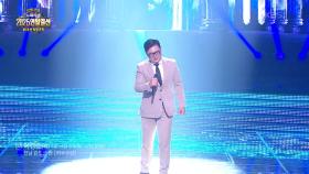 이경효 씨의 천상재회 | KBS 251228 방송