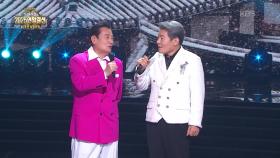 초대가수 진성, 김성환 씨의 봉선화 연정 + 차표 한 장 | KBS 251228 방송