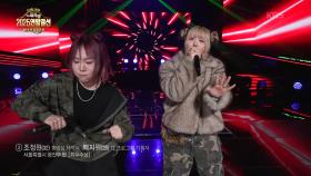 조정원, 백지원 씨의 경고 | KBS 251228 방송