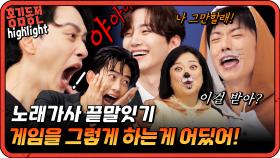 [#홍김동전] 준호씨 그렇게 안 봤는데 🐑아치였네??? | KBS 방송