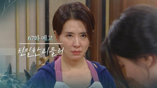 [67회 예고] 임신한 건 맞아? [친밀한 리플리] | KBS 방송