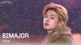 82MAJOR - 트로피 | KBS 251231 방송