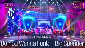 Ginos - Do You Wanna Funk + Big Spender | KBS 251231 방송