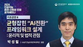 균형 잡힌 