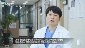 메디컬24시닥터스(171126) 척추질환, 맞춤 치료법 1부 (강주영 척시원병원 척추신경외과 원장)