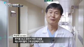 메디컬24시닥터스(171111) 한국의 의술, 카자흐스탄을 가다 1부 (차성재 한양대 한마음창원병원 통합암센터 외과교수)