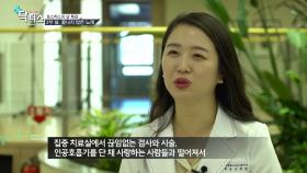 메디컬24시닥터스(171015) 호스피스의 날 특집-삶, 아직 끝나지 않은 노래 1부