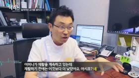 메디컬24시닥터스(171001) 잃어버린 소리를 찾아서 2부 (박성일 Dr.박성일 청각재활센터 원장)