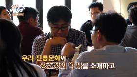 충남 당진여행 신평양조장