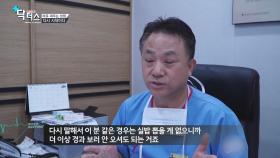 메디컬24시닥터스(171118) 바로 세우는 성형-다시 시작이다 2부 (황소민 K성형외과병원 병원장)