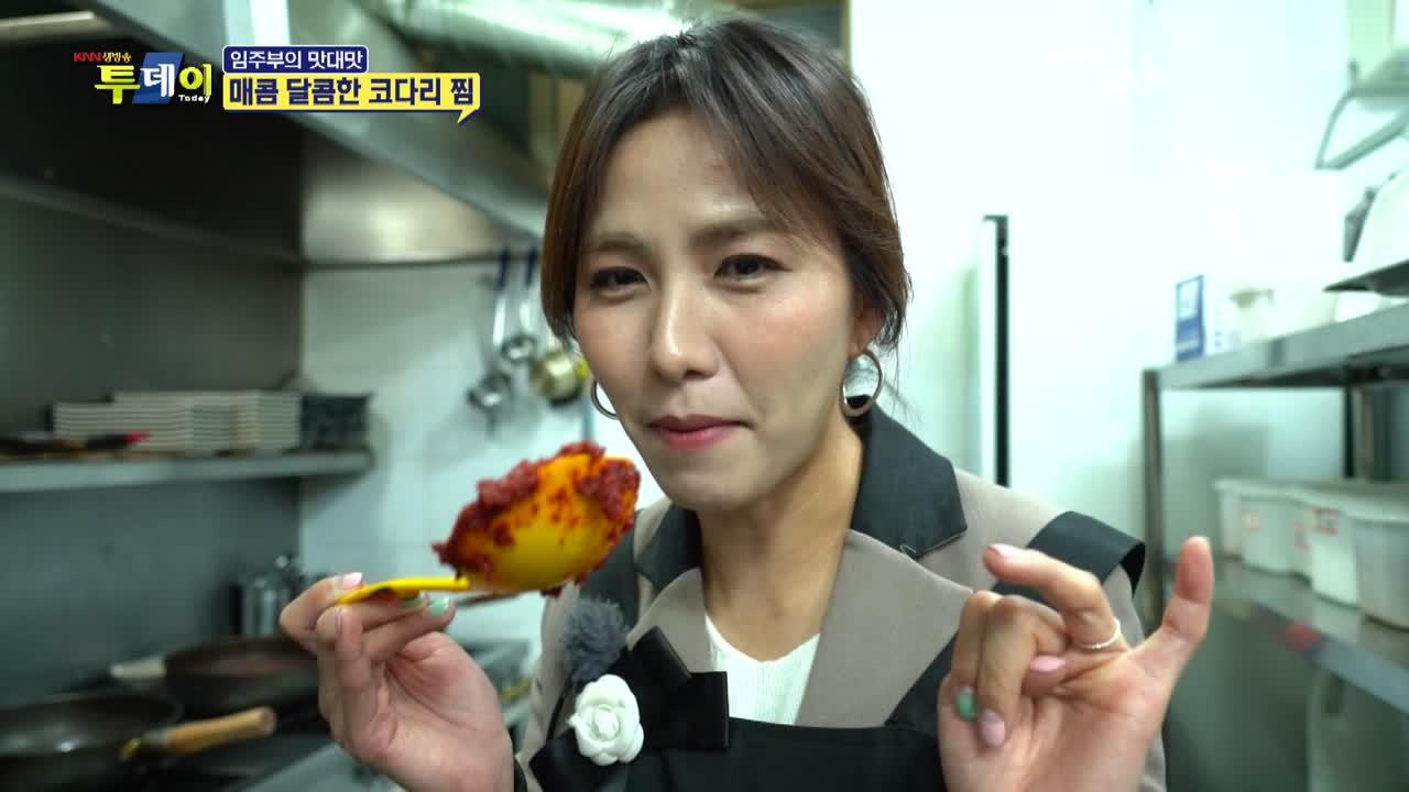 김해 진땡이코다리찜 055-322-6878 | ZUM TV