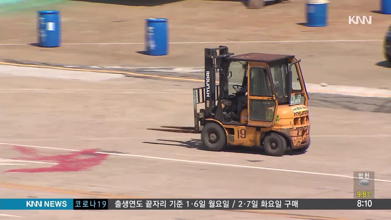 HSG중공업, 성동조선해양 인수 마무리 | ZUM TV