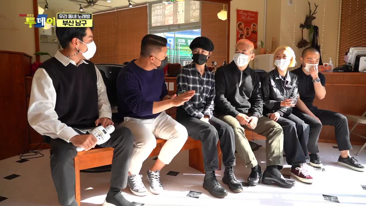 우리 동네 노래방 - 부산 남구 | ZUM TV