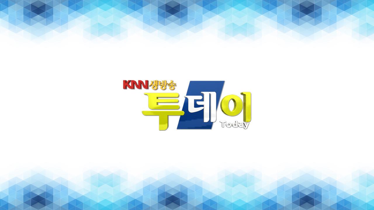 KNN 생방송투데이 : TV줌