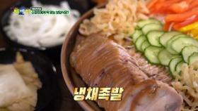 테마맛집 - 조선의 MBTI로 본 음식궁합