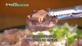 테마맛집 - 주름 지우개 콜라겐을 찾아라!