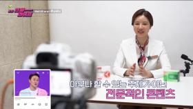 [요즘 인싸 라이프] 오늘도 혼자 on air, 약사라니