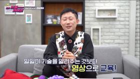 [요즘 인싸 라이프] 오늘도 혼자 on air, 이브랜드