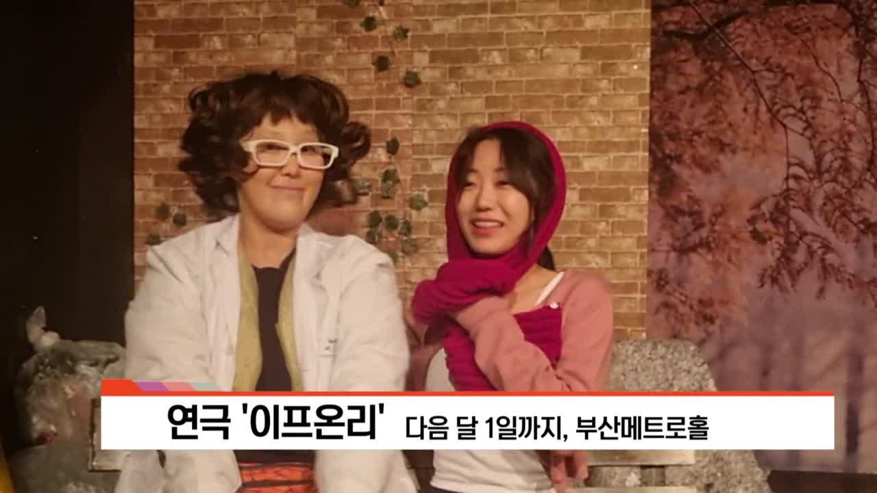[아트앤컬쳐] - 강강훈 개인전 외 | ZUM TV