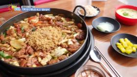 맛탐정의 수사일지 - 가족 외식 메뉴로 최고! ′′찜닭갈비′′