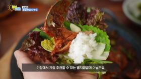 맛 대 맛 - 봄철 보양식 맛집