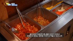 맛 대 맛 - 대학가 맛집