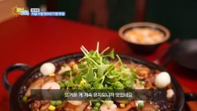 맛 대 맛 - 지금 가장 핫(HOT)한 맛집