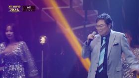 나야 나 - 남진, 전국TOP10가요쇼