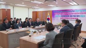 부산 ′세계통계대회′ 성공 개최 협약