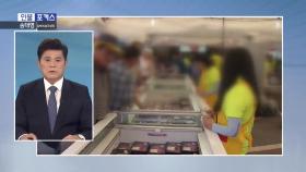 [인물포커스] - 송태영 김해축협조합장