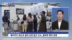 [인물포커스] - 박태권 피티지컴퍼니 대표