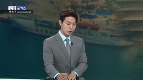 [인물포커스] 류동근 국립한국해양대학교 총장