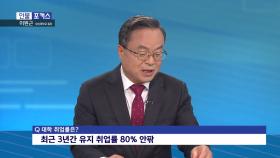 [인물포커스] 이원근 창신대학교 총장