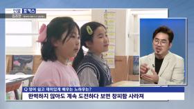 [인물포커스] 김조한 가수 ′영어하기 편한 도시′ 홍보대사
