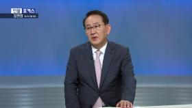 [인물포커스] - 김현겸 팬스타그룹 회장