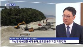 [인물포커스] 김창균 수협중앙회 감사위원장