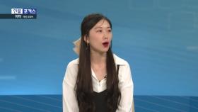 [인물포커스] - 유튜버 아미